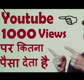 1000 views on youtube money in india in hindi