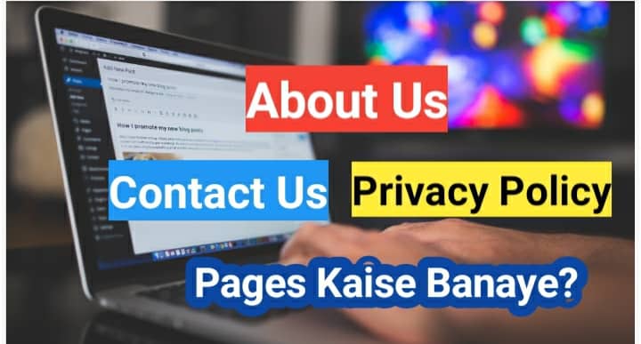 About us page kaise banaye in hindi