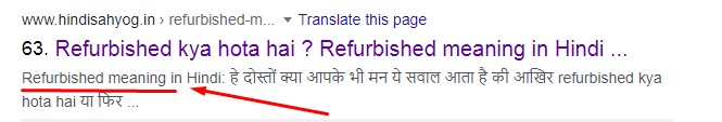post me keyword placement kaise kare