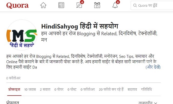 Advanced SEO Tips For Beginner in Hindi