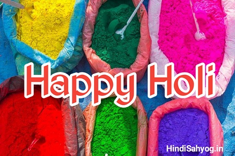 best happy holi wishes