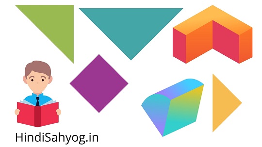 Hindi Names of Mathematical Shapes