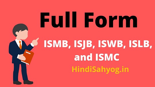 ISMB, ISJB, ISWB, ISLB, and ISMC Full Form in Hindi