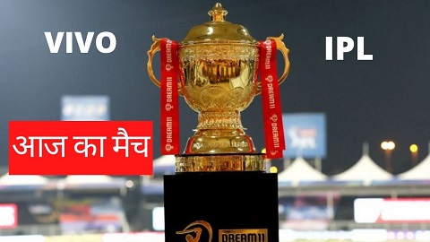 Vivo IPL Aaj Ka Match