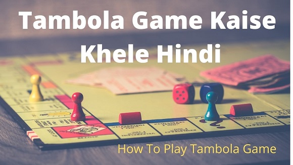 How To Play Tambola Game 