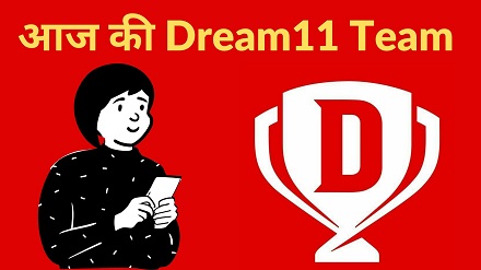 Aaj Ki Dream11 Team