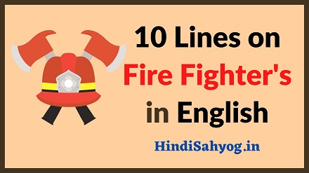 10 Lines on FireFighter in English