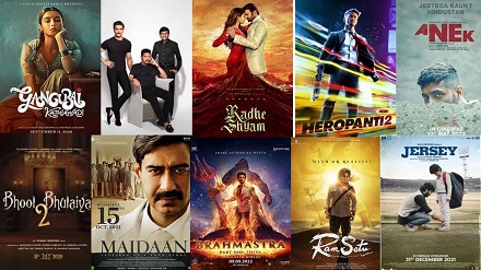 Upcoming Bollywood Movies List in Hindi