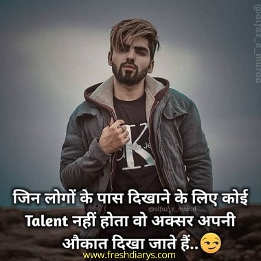 Marathi Attitude Caption For Instagram
